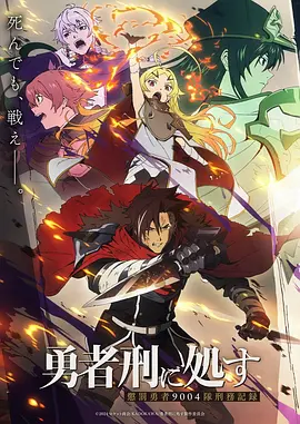 国产精品视频久久 国漫《墨色千年》